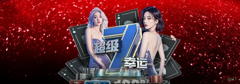 App pp11 apostas esportivas mobile